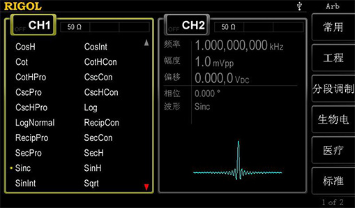 Built In 150 Arbitrary Waveforms – DG4000 Series