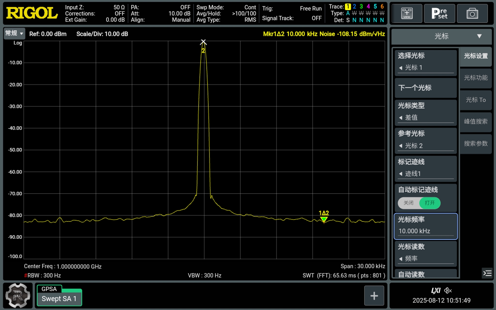 Phase Noise -108dBc/Hz@1GHz，10kHz offset – RSA6000 Series